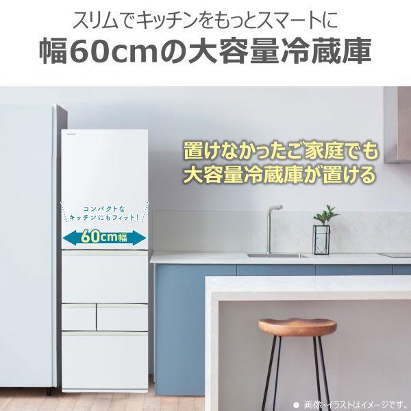 TOSHIBA 冷蔵庫VEGETA［5ドア/右開き/465L/グランホワイト