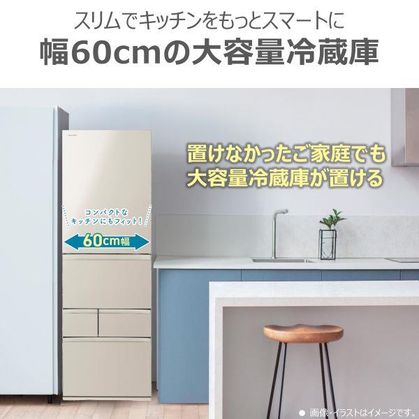 TOSHIBA 冷蔵庫VEGETA［5ドア/左開き/465L/サテンゴールド