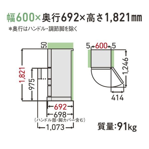 TOSHIBA 冷蔵庫VEGETA［5ドア/右開き/411L/グランホワイト