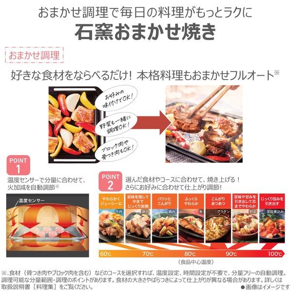 TOSHIBA オーブンレンジ [30L / 過熱水蒸気オーブンレンジ / ブラック