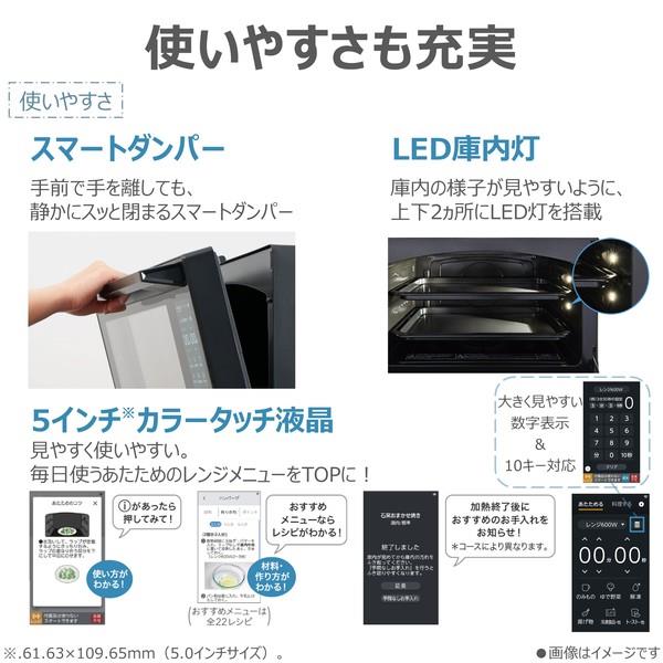 TOSHIBA オーブンレンジ [30L / 過熱水蒸気オーブンレンジ / ブラック