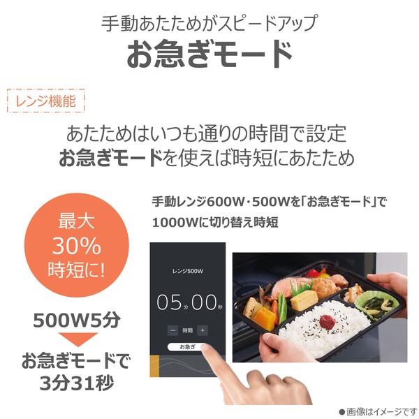 TOSHIBA オーブンレンジ [30L / 過熱水蒸気オーブンレンジ / ブラック