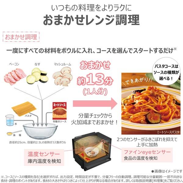 キッチン・食器 TOSHIBA 東芝 石窯ドーム 付属品 角皿、焼網、料理集