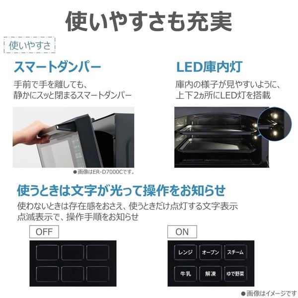 TOSHIBA オーブンレンジ [30L / 過熱水蒸気オーブンレンジ / ブラック