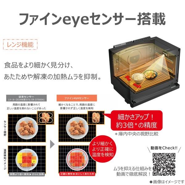 TOSHIBA オーブンレンジ [30L / 過熱水蒸気オーブンレンジ / ブラック