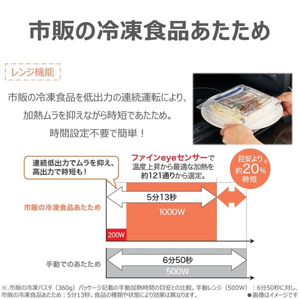 TOSHIBA オーブンレンジ [30L / 過熱水蒸気オーブンレンジ / ブラック