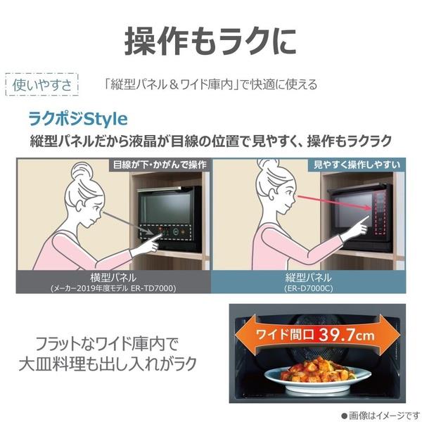 TOSHIBA オーブンレンジ [26L/過熱水蒸気オーブンレンジ/ブラック] ER 