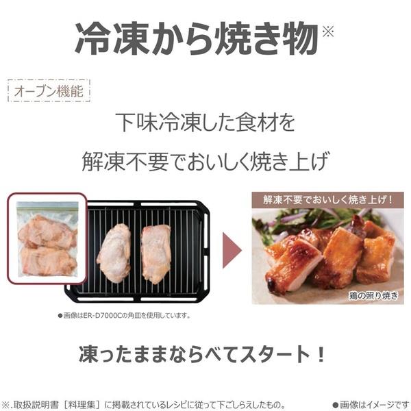 TOSHIBA オーブンレンジ [26L/過熱水蒸気オーブンレンジ/ブラック] ER
