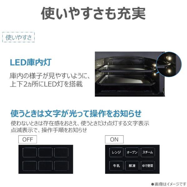 TOSHIBA オーブンレンジ [30L/過熱水蒸気オーブンレンジ/ルナホワイト