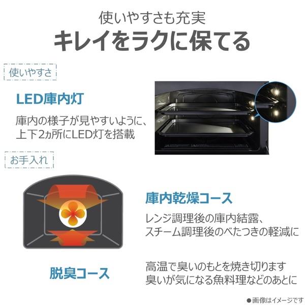 TOSHIBA オーブンレンジ [30L/過熱水蒸気オーブンレンジ/ミルキー