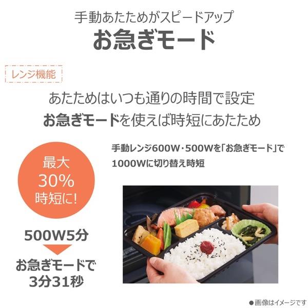 TOSHIBA オーブンレンジ [30L/過熱水蒸気オーブンレンジ/アッシュ