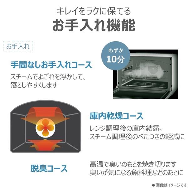 TOSHIBA オーブンレンジ [26L/過熱水蒸気オーブンレンジ/ブラック] ER