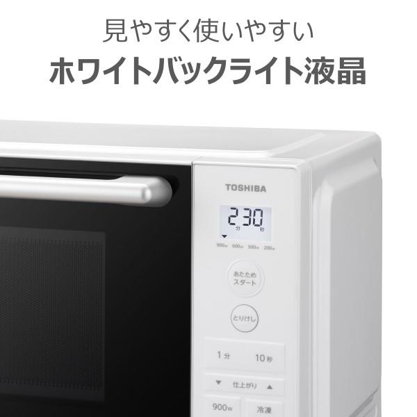 TOSHIBA 単機能レンジ[19L/フラット庫内/ホワイト] ER-S6C-W | ノジマ