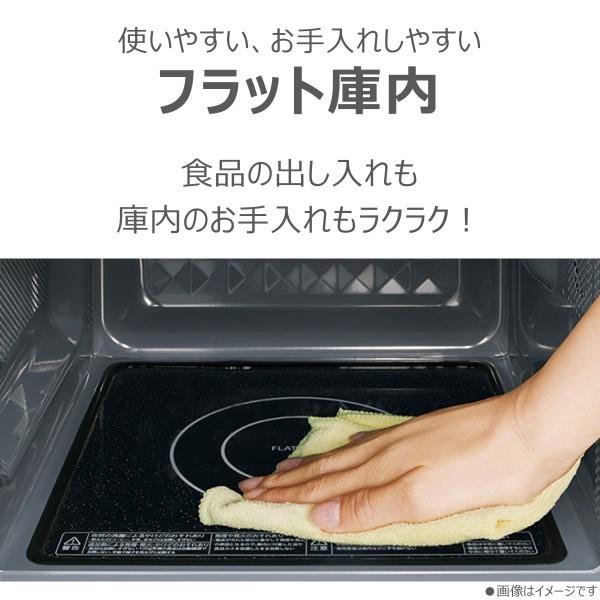 TOSHIBA 単機能レンジ[16L/フラット庫内/ホワイト] ER-M5C-W | ノジマ