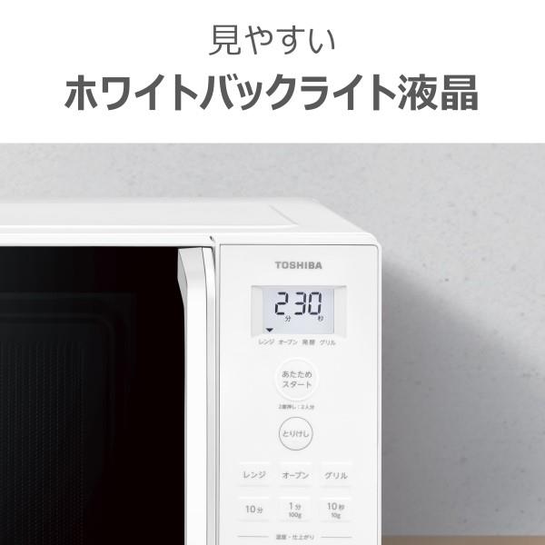 TOSHIBA オーブンレンジ[16L/フラット庫内/ホワイト] ER-20C-W