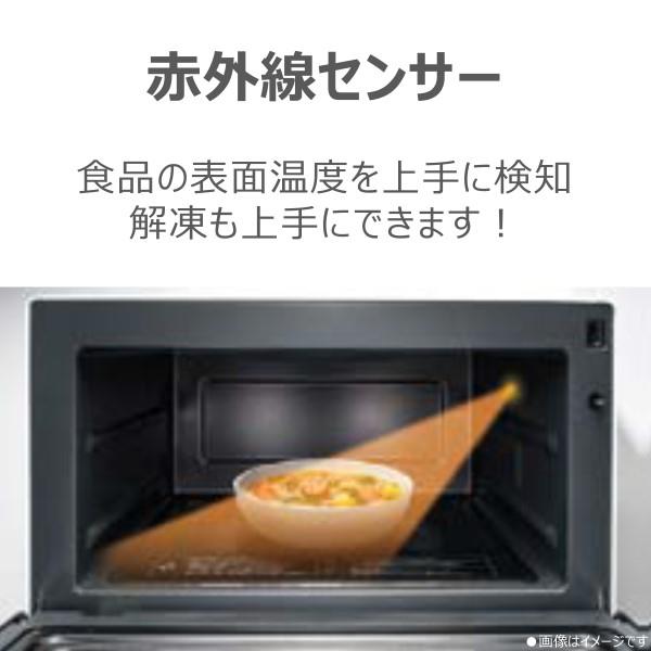 TOSHIBA 単機能レンジ[20L/ワイド＆フラット庫内/ホワイト] ER-S8C-W