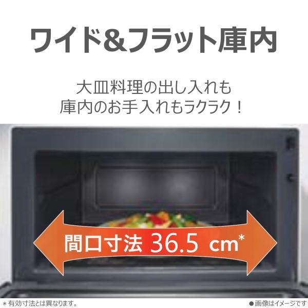 TOSHIBA 単機能レンジ[20L/ワイド＆フラット庫内/ホワイト] ER-S8C-W