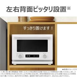TOSHIBA 単機能レンジ[20L/ワイド＆フラット庫内/ホワイト] ER-S8C-W