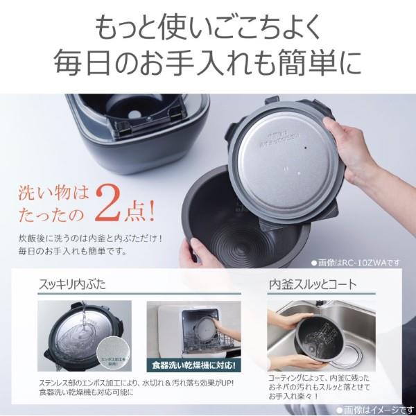 TOSHIBA 真空圧力IH炊飯器 3.5合炊 真空圧力IH グランホワイト RC-6MGA
