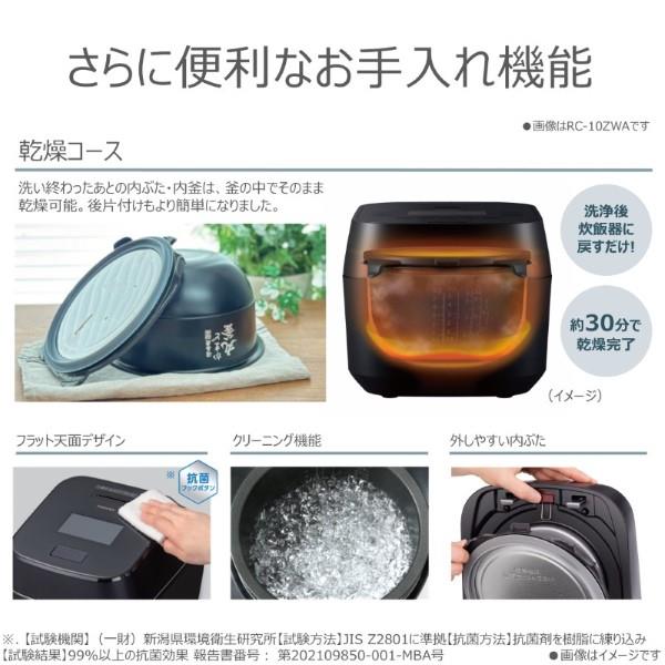 TOSHIBA 真空圧力IH炊飯器 3.5合炊 真空圧力IH グランホワイト RC-6MGA