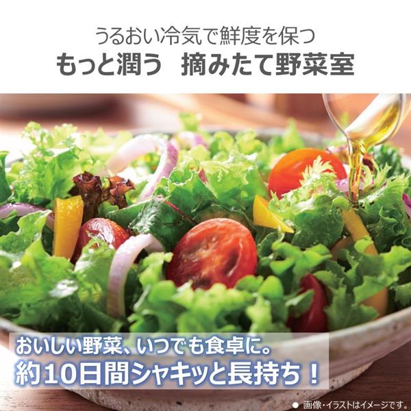 TOSHIBA 冷蔵庫VEGETA【5ドア/右開き/465L/グランホワイト