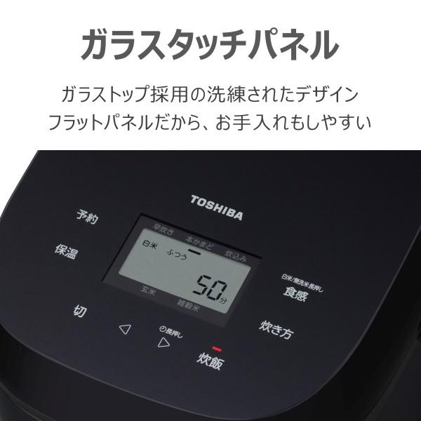 TOSHIBA IH炊飯器[5.5合/備長炭ダイヤモンド釜/ブラック] RC10BHA-K
