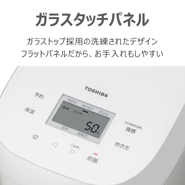 TOSHIBA IH炊飯器[5.5合/備長炭ダイヤモンド釜/ホワイト] RC10BHA-W