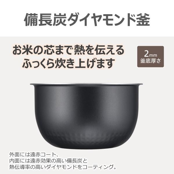 TOSHIBA IH炊飯器[5.5合/備長炭ダイヤモンド釜/ホワイト] RC10HA-W