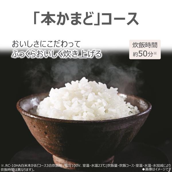 TOSHIBA IH炊飯器[5.5合/備長炭ダイヤモンド釜/ホワイト] RC10HA-W
