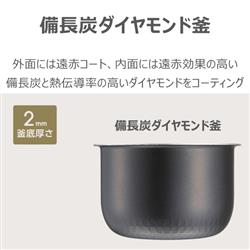 TOSHIBA IH炊飯器[3.5合/備長炭ダイヤモンド釜/ホワイト] RC5XA-W