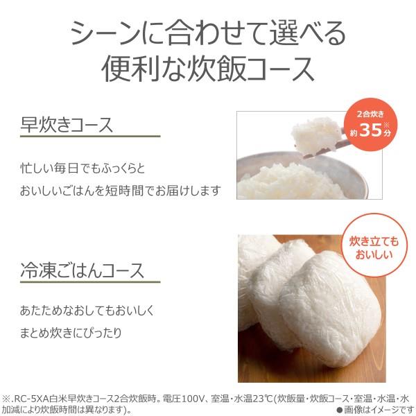 TOSHIBA IH炊飯器[3.5合/備長炭ダイヤモンド釜/ホワイト] RC5XA-W