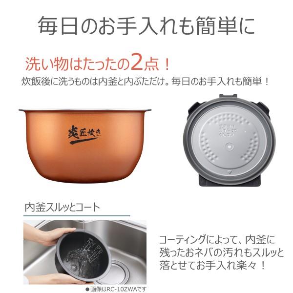TOSHIBA 真空IH炊飯器 5.5合 ダイヤモンドコート TOSHIBA 真空IH炊飯器[5.5合/真空吸水・真空保温/ミルキーホワイト