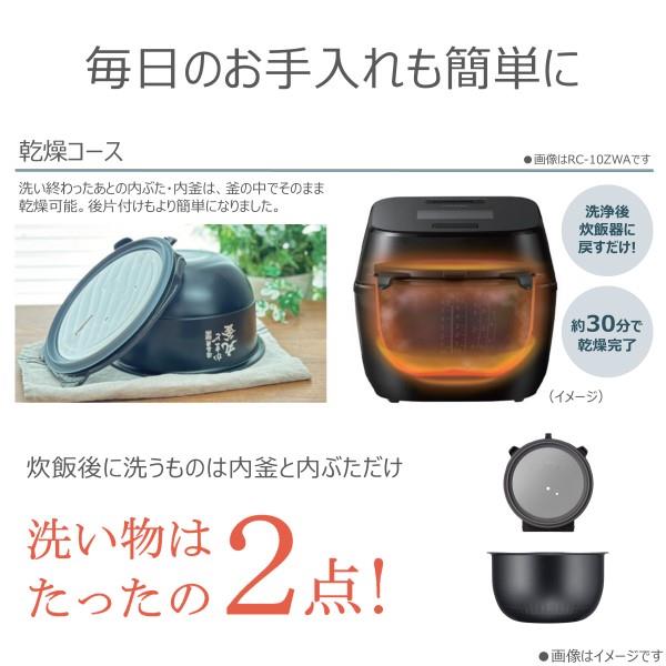 TOSHIBA 圧力IH炊飯器[5.5合/最大圧力1.2気圧/アッシュグレージュ