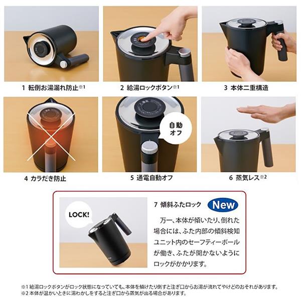 タイガー 電気ケトル[1.0L/1300W/7つの安心・安全構造 7SAFE＋/ルビー