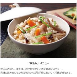 タイガー マイコンジャー炊飯器[炊きたて]【3合/マイコン/遠赤黒特厚釜