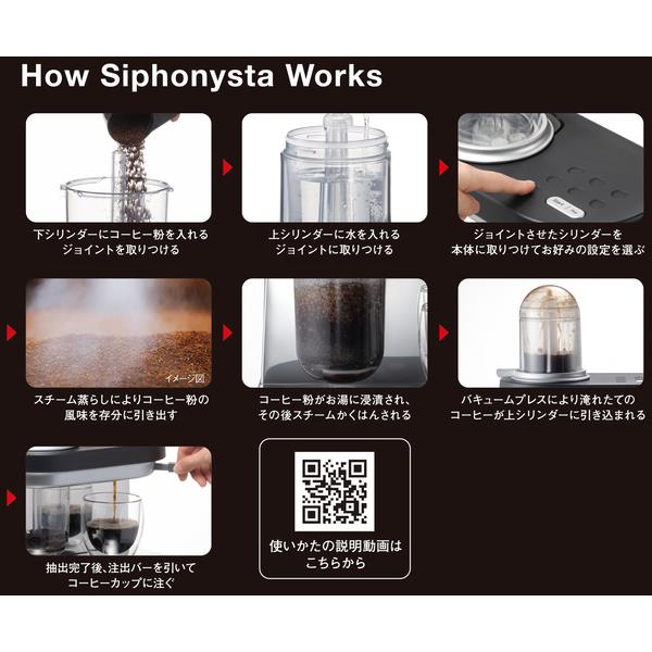 Siphonysta ADS-A020-KO オニキスブラック タイガー魔法瓶