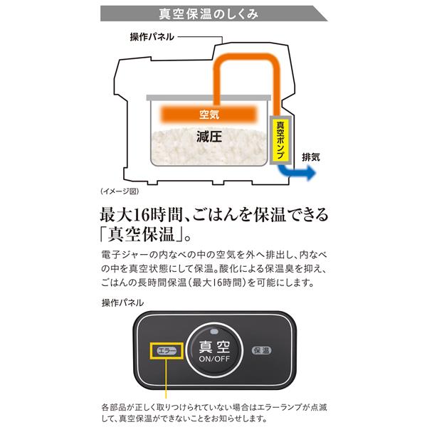 タイガー 業務用真空保温電子ジャー【3升/真空/保温専用/ステンレス
