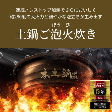 TIGER JPL-S100WS 土鍋圧力IHジャー炊飯器 ご泡ほう火び炊き【5.5合 ...