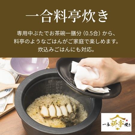 TIGER JPL-S100WS 土鍋圧力IHジャー炊飯器 ご泡ほう火び炊き【5.5合 ...