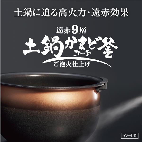 TIGER JPI-S100WS 圧力ＩＨジャー炊飯器【5.5合/土鍋コーティング/ご泡火炊き/ミストホワイト】 | ノジマオンライン