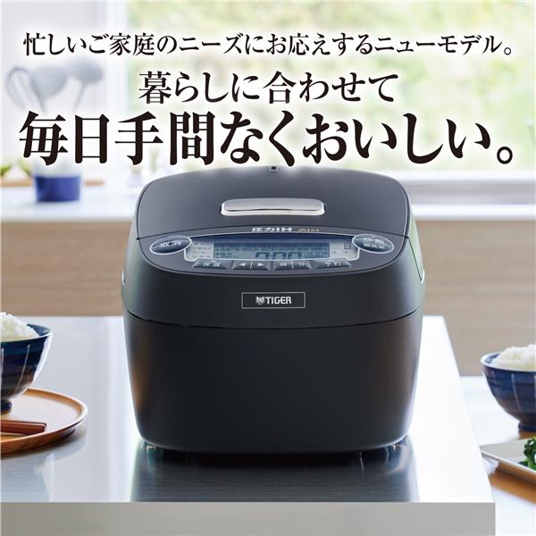 TIGER JPV-A180KM 圧力IHジャー炊飯器【1升/圧力IH/マットブラック 