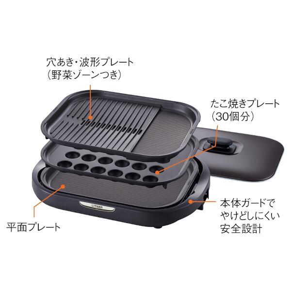 予約販売 ホットプレート 焼肉たこ焼きプレート TIGER 本体