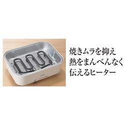 TIGER CRL-A201WC ホットプレート(ダイニングプレート)【2枚