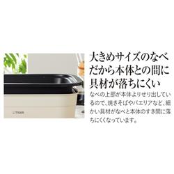 タイガー ホットプレートCRL-A201 セラミックホワイト(WC) ホットプレート〈ダイニングプレート〉 CRL-A201 - タイガー魔法瓶