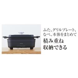 Tefalcook4meExpress 本体付属品 Tefalcook4meExpress 本体付属品