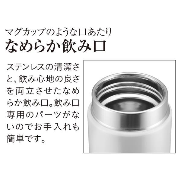 タイガー ステンレスボトル【350ml/マグボトル/キネティック