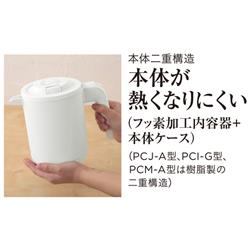TIGER PCK-A081KM 電気ケトル[0.8L/安心安全/蒸気レス/スピード