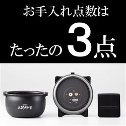 TIGER【5.5合/圧力IH炊飯器/ノジマオリジナルモデル】JPI10NJ TIGER【5.5合/圧力IH炊飯器/ノジマオリジナルモデル】JPI10NJ