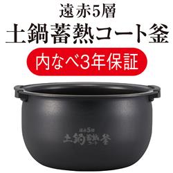 タイガー 圧力IHジャー炊飯器 炊きたて 5.5合 メタリック