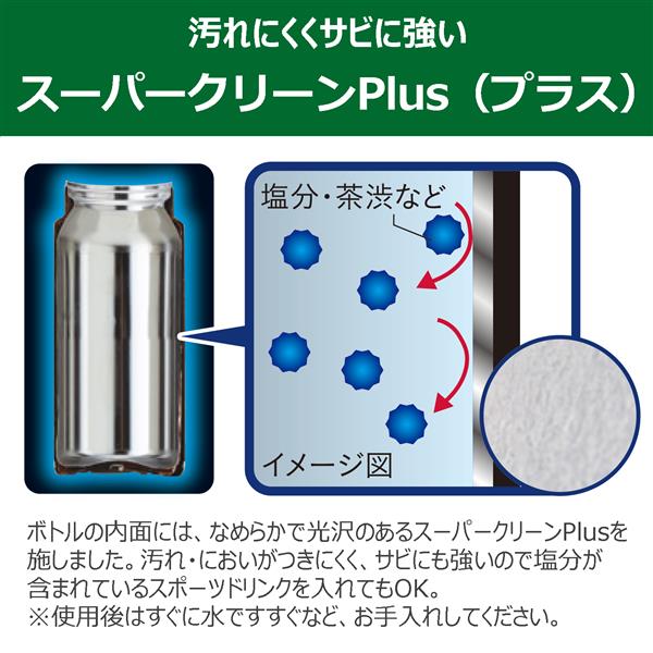TIGER MMZ-W050WK 真空断熱ボトル【500mL/マグボトル/せん TIGER MMZ-W050WK 真空断熱ボトル【500mL/マグボトル/せん